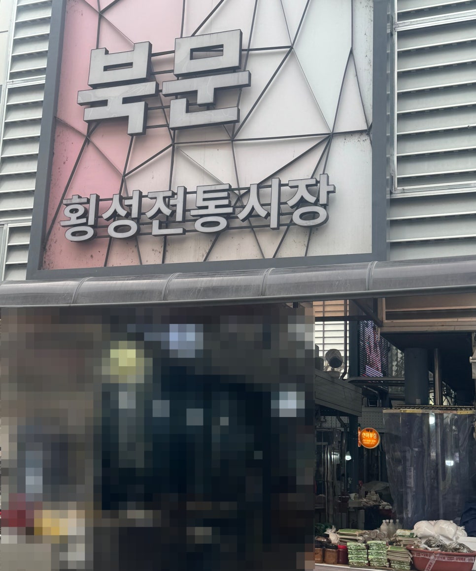 선이부침 이미지