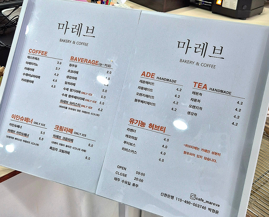 마레브 이미지