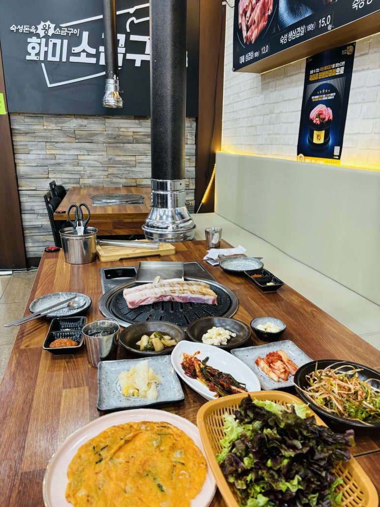 화미소금구이 이미지