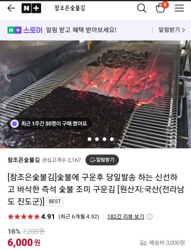 참조은기름 이미지