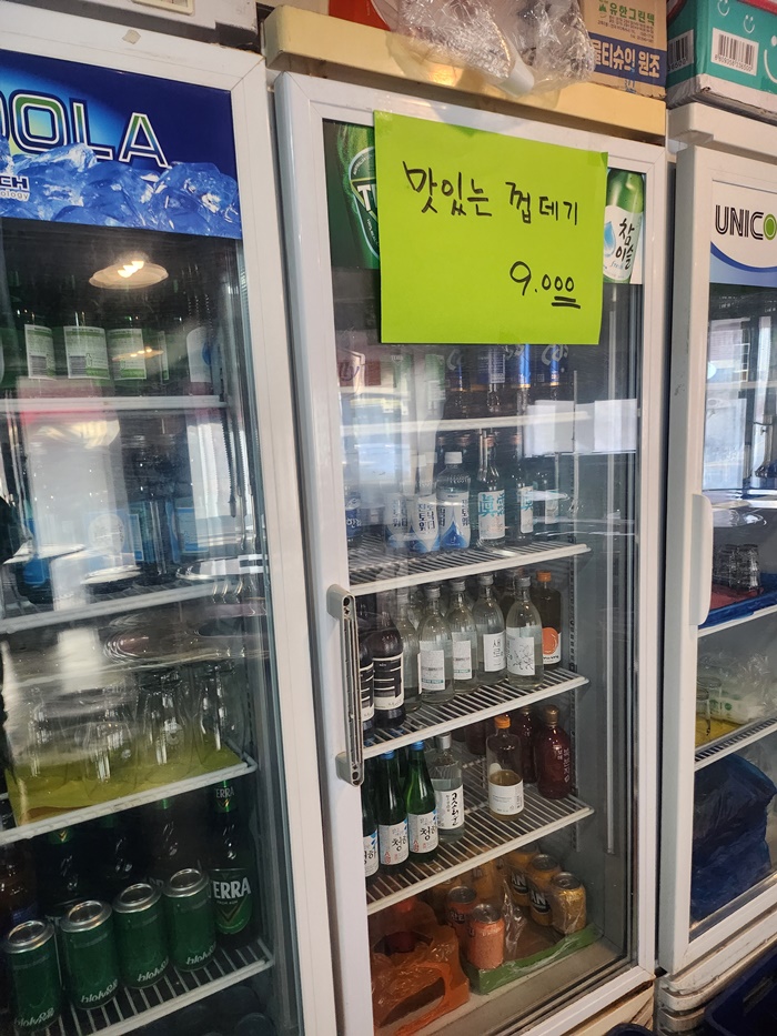 제주도로담 이미지
