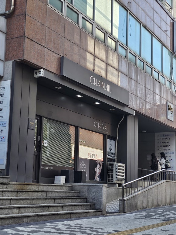 차네일 이미지