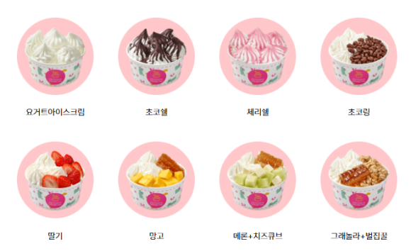요아정 이미지