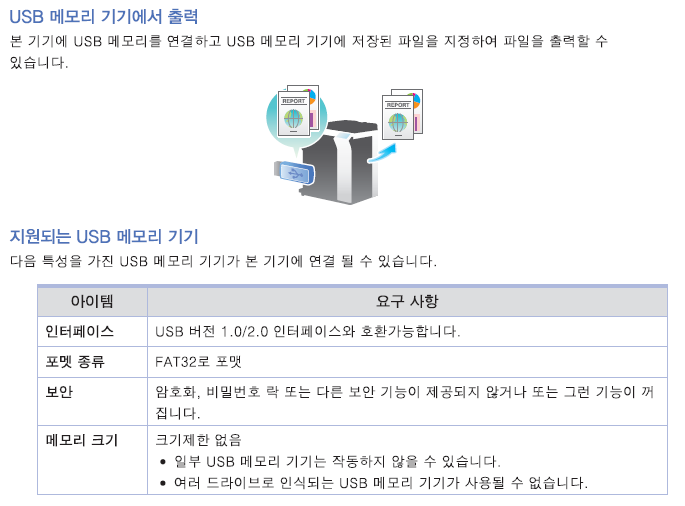 코니카미놀타OA 이미지