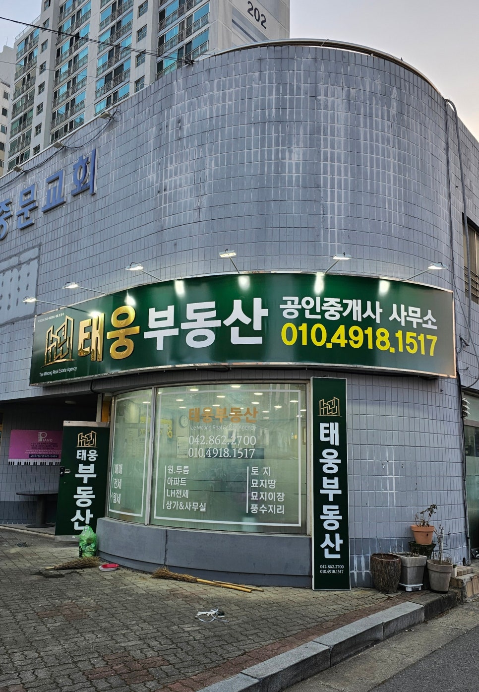 동웅기획 이미지
