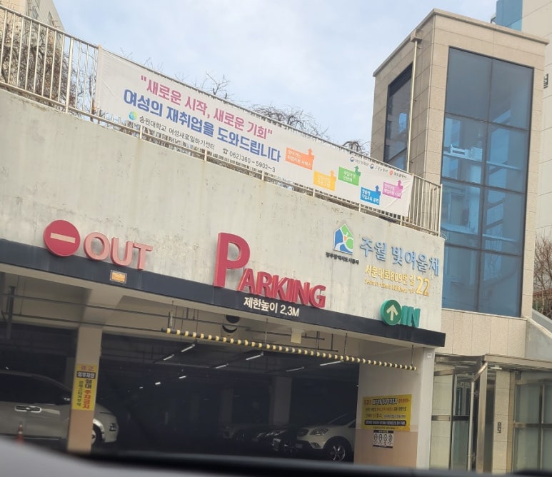 워시랩24시셀프빨래방 이미지