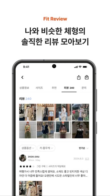 패션아울렛 이미지