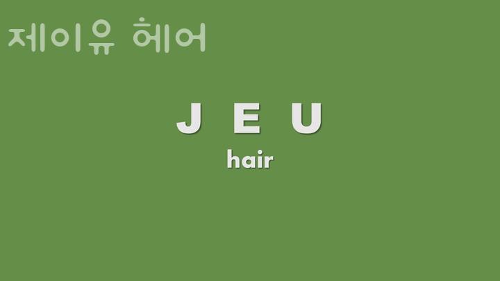 제이유헤어 이미지