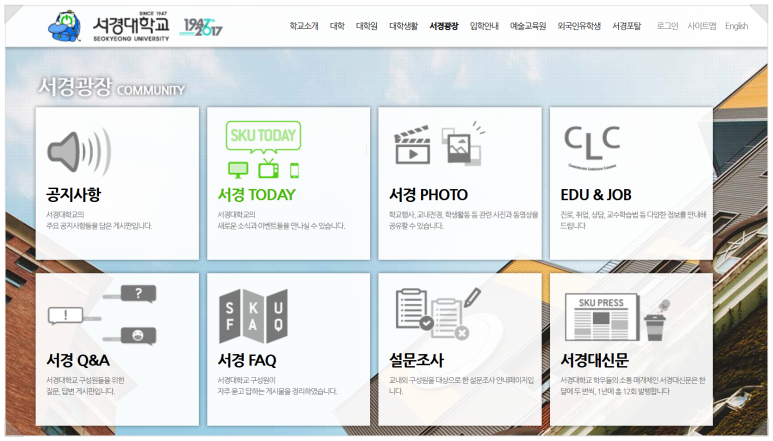 미래비즈니스아카데미 이미지