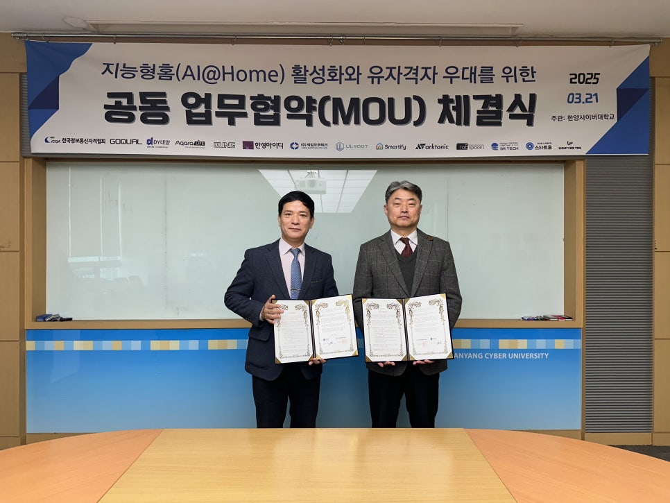 대양인력 이미지