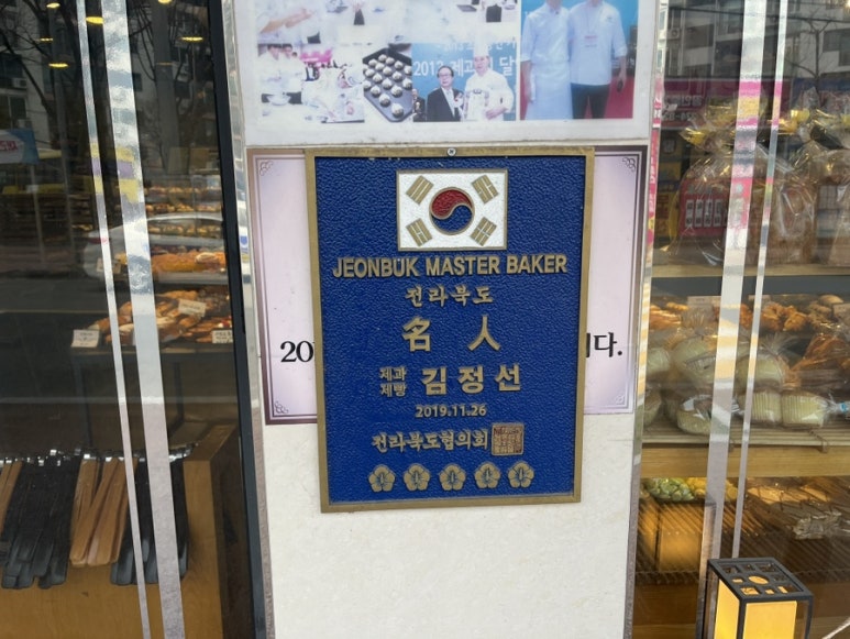 김정선 베이커리카페2 이미지