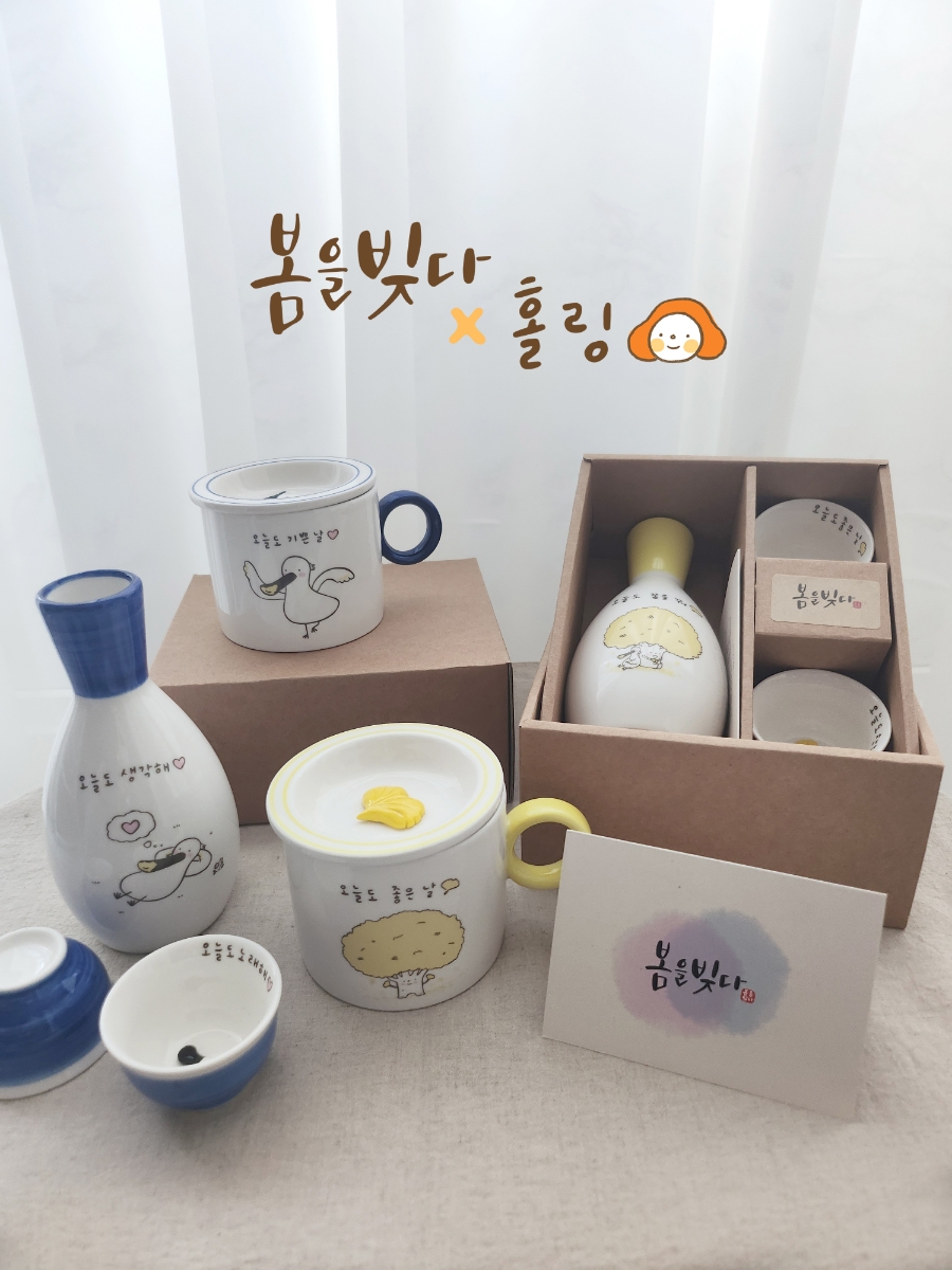 봄을빚다 이미지