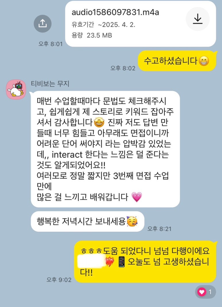 벨루업 이미지