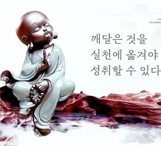 최고의 인생 이미지