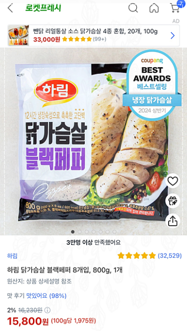 웰니스앤핏헬스PT동탄 이미지