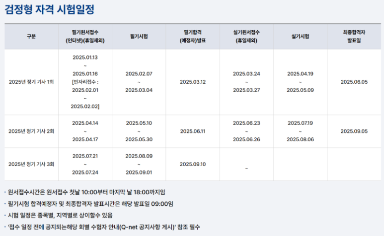 A+자동차정비 이미지