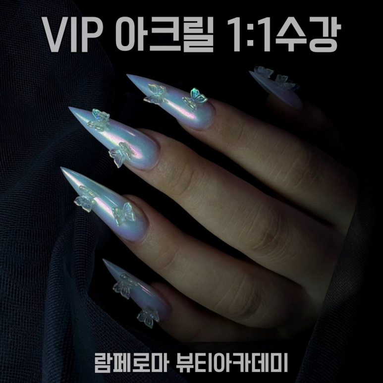 람페로마 이미지