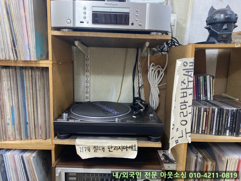LP사구팔구 이미지