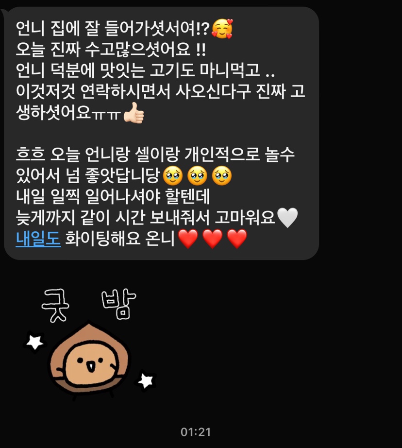남경고기마트 이미지