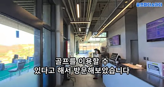 힐스카이 연습장 이미지
