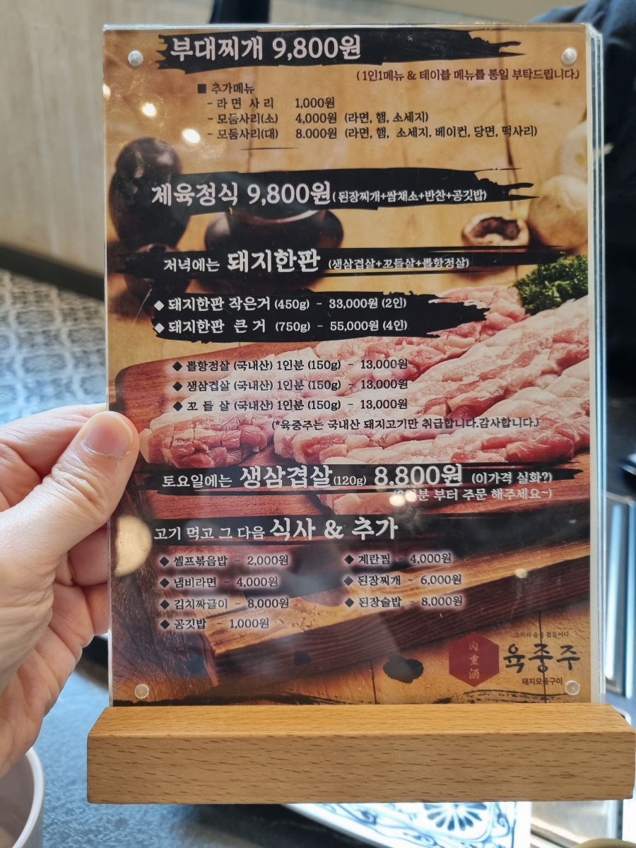 육중주 이미지