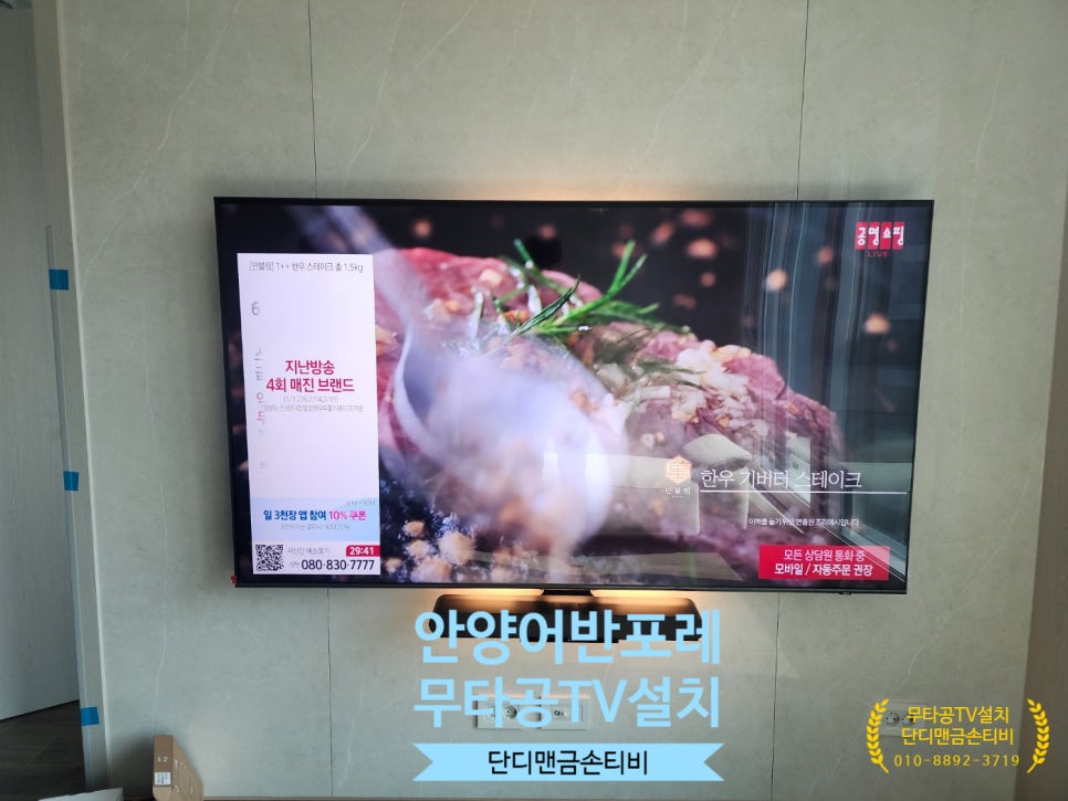 어반트랜드팀 이미지