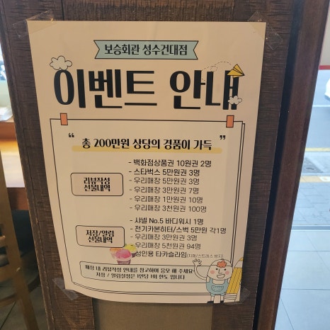 카페드니스 이미지
