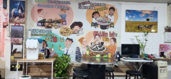 들국화포차 이미지