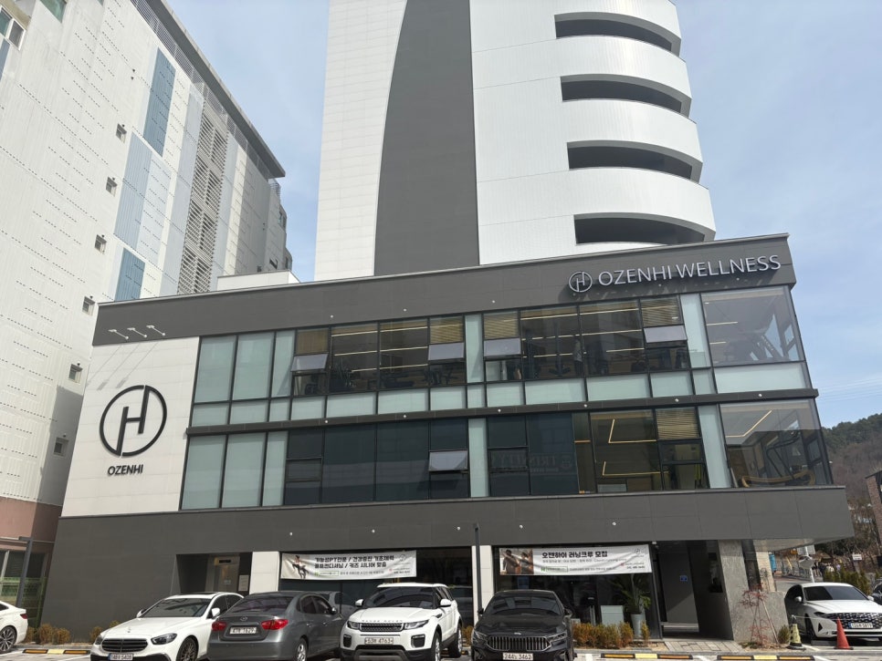 오젠하이웰니스대전 이미지