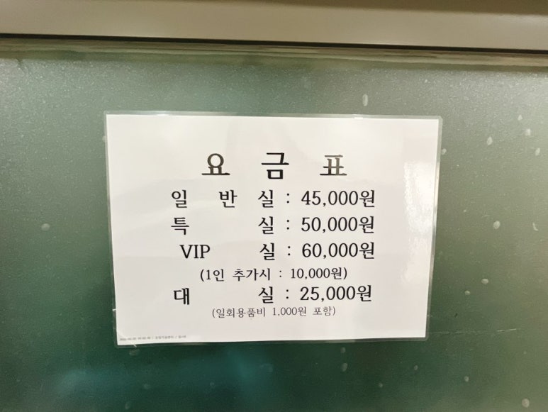 아이엠모텔 이미지