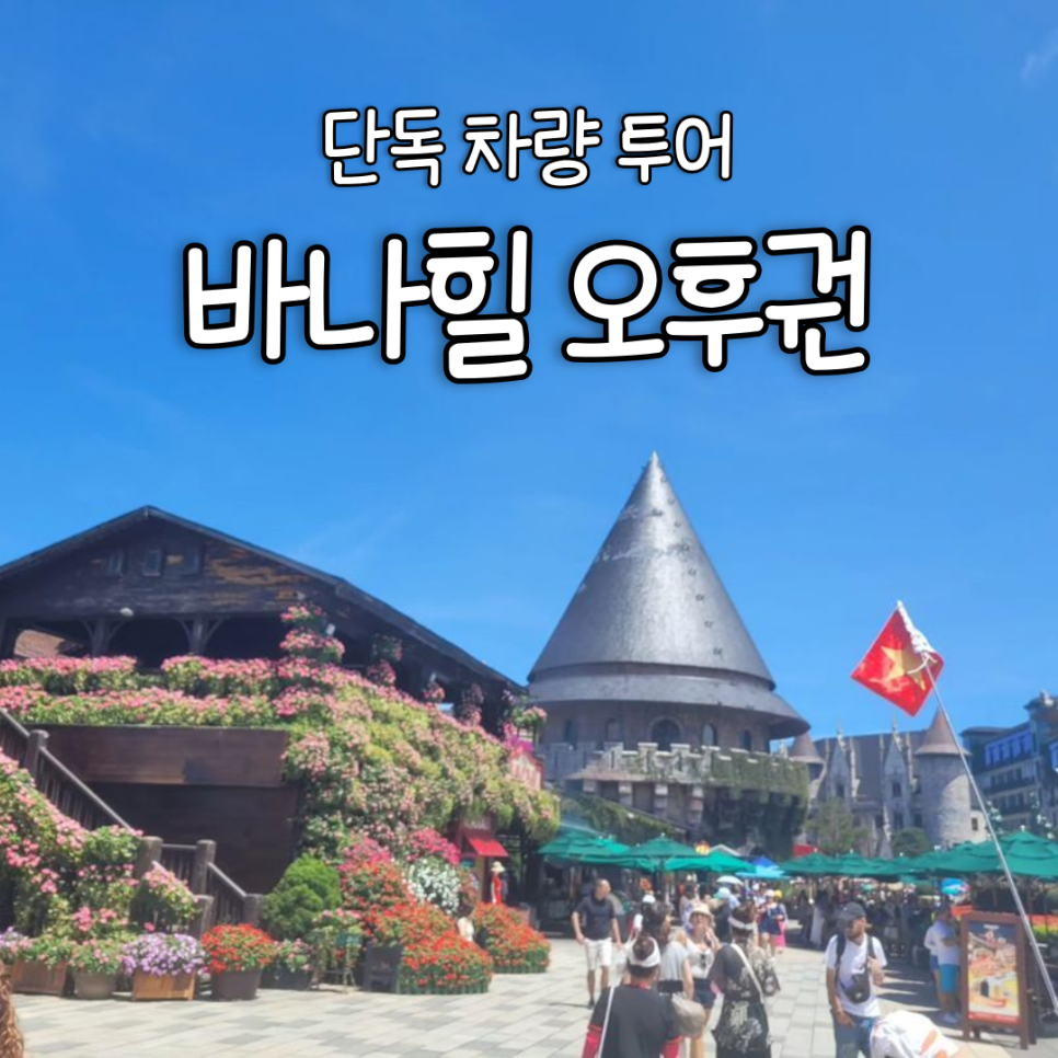 골든카프라자 이미지