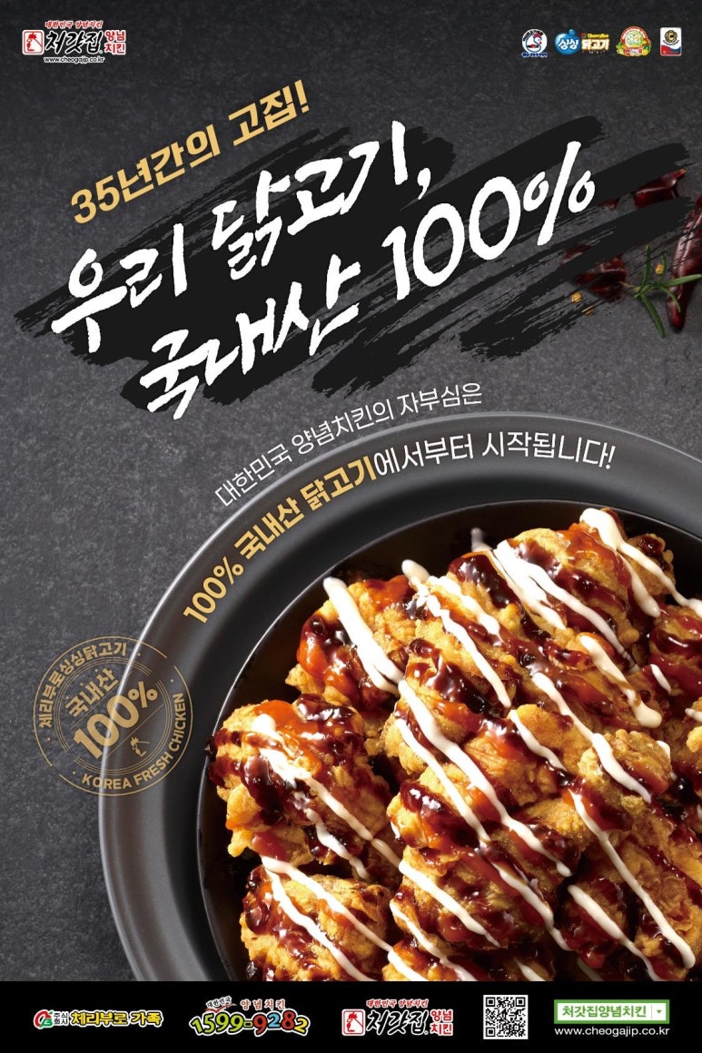 원프랜차이즈시스템 이미지