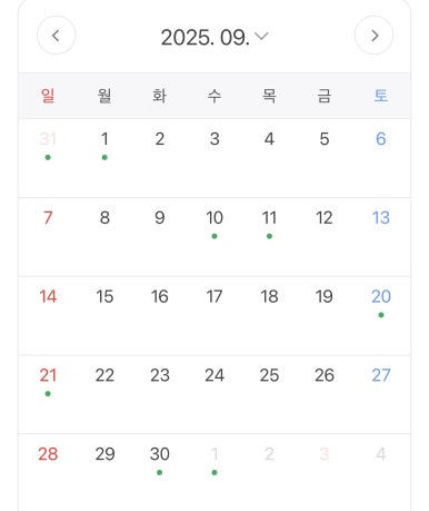 이사하기 좋은날 이미지