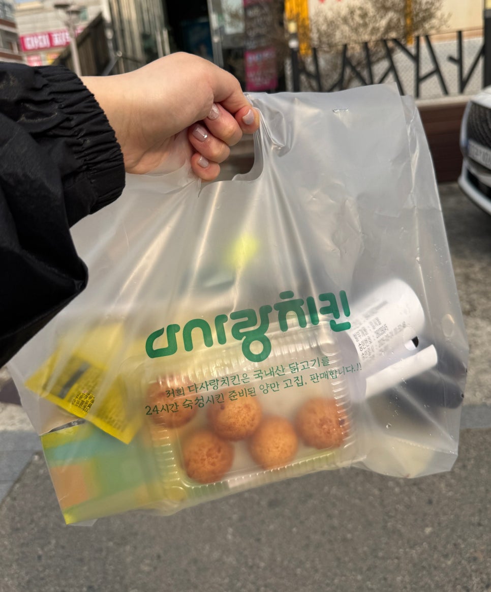 다사랑치킨피자평화점 이미지