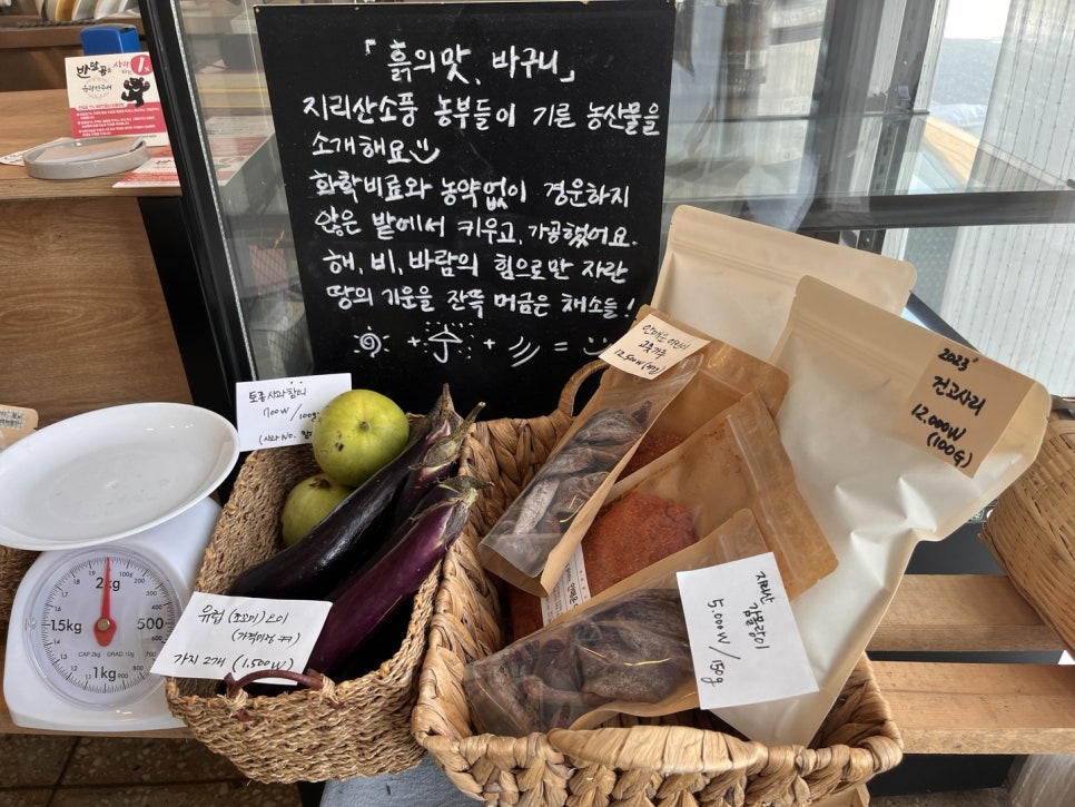 참새와새참 이미지