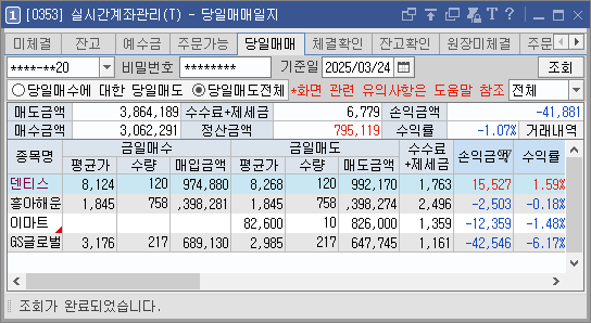 케이씨트레이딩 이미지