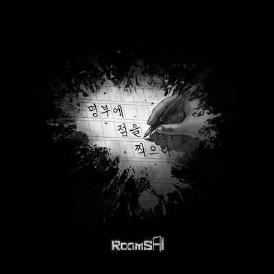 룸즈에이대전 이미지