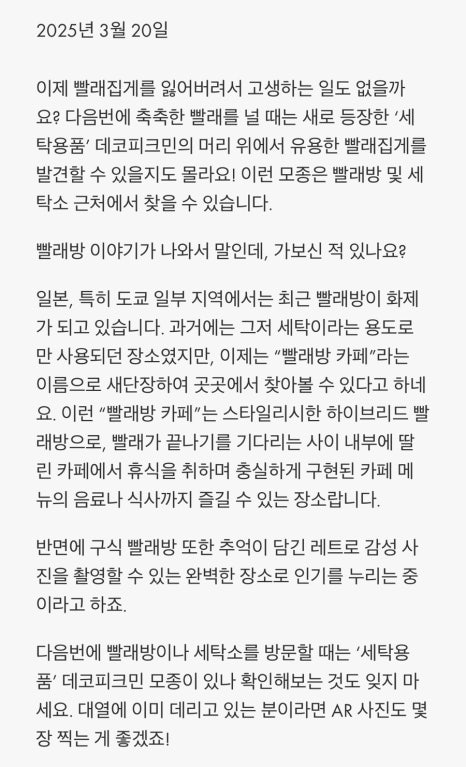 보라세탁소 이미지