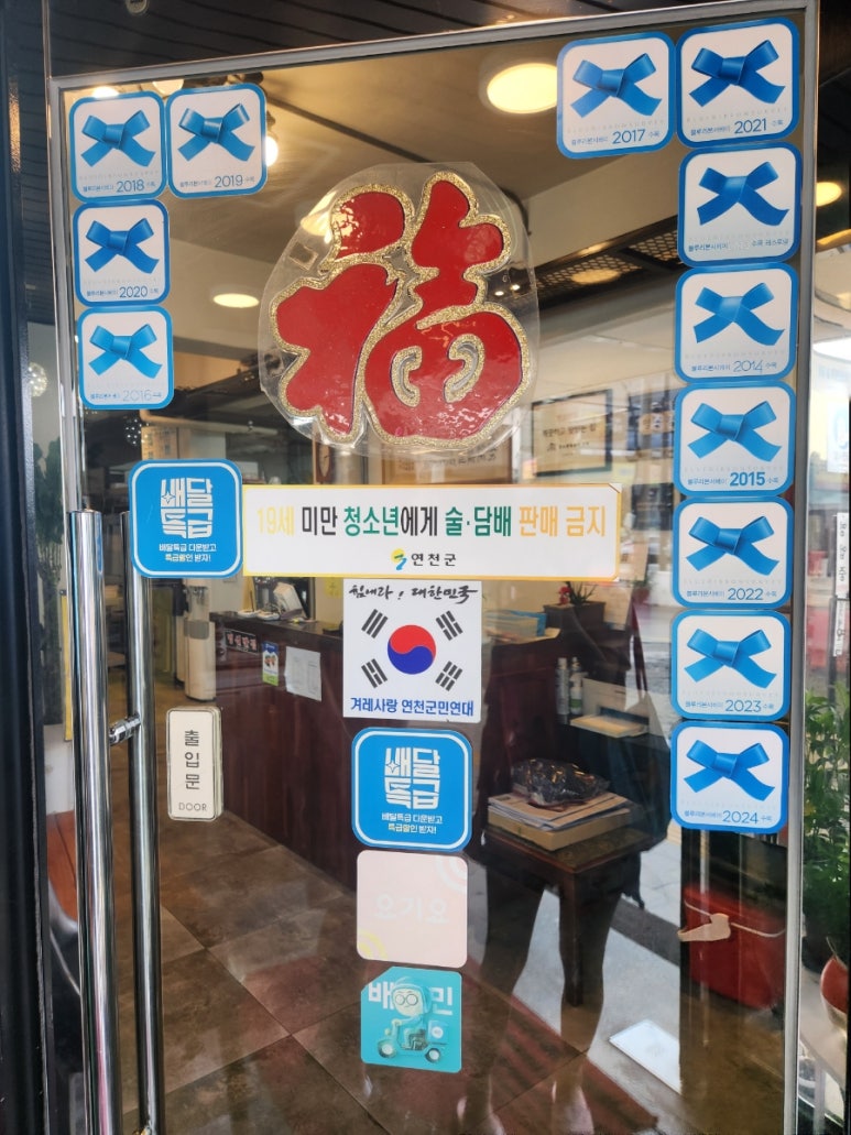 명신반점 이미지