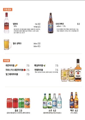 히포히포 이미지
