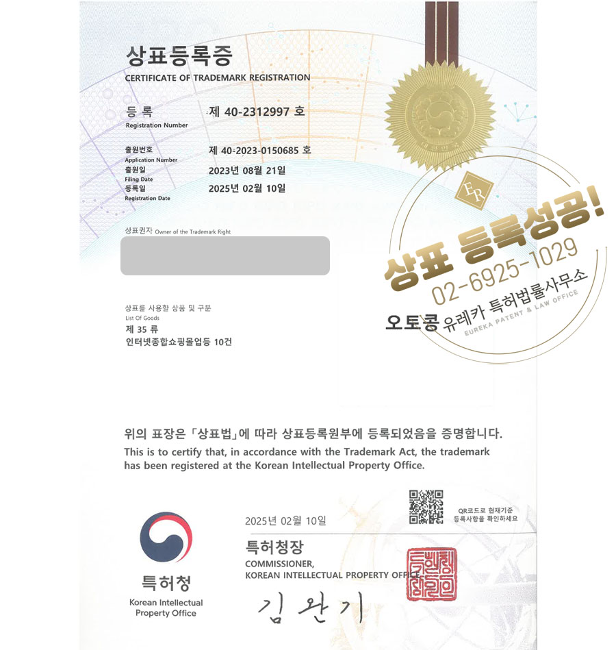 신발 소매업 이미지