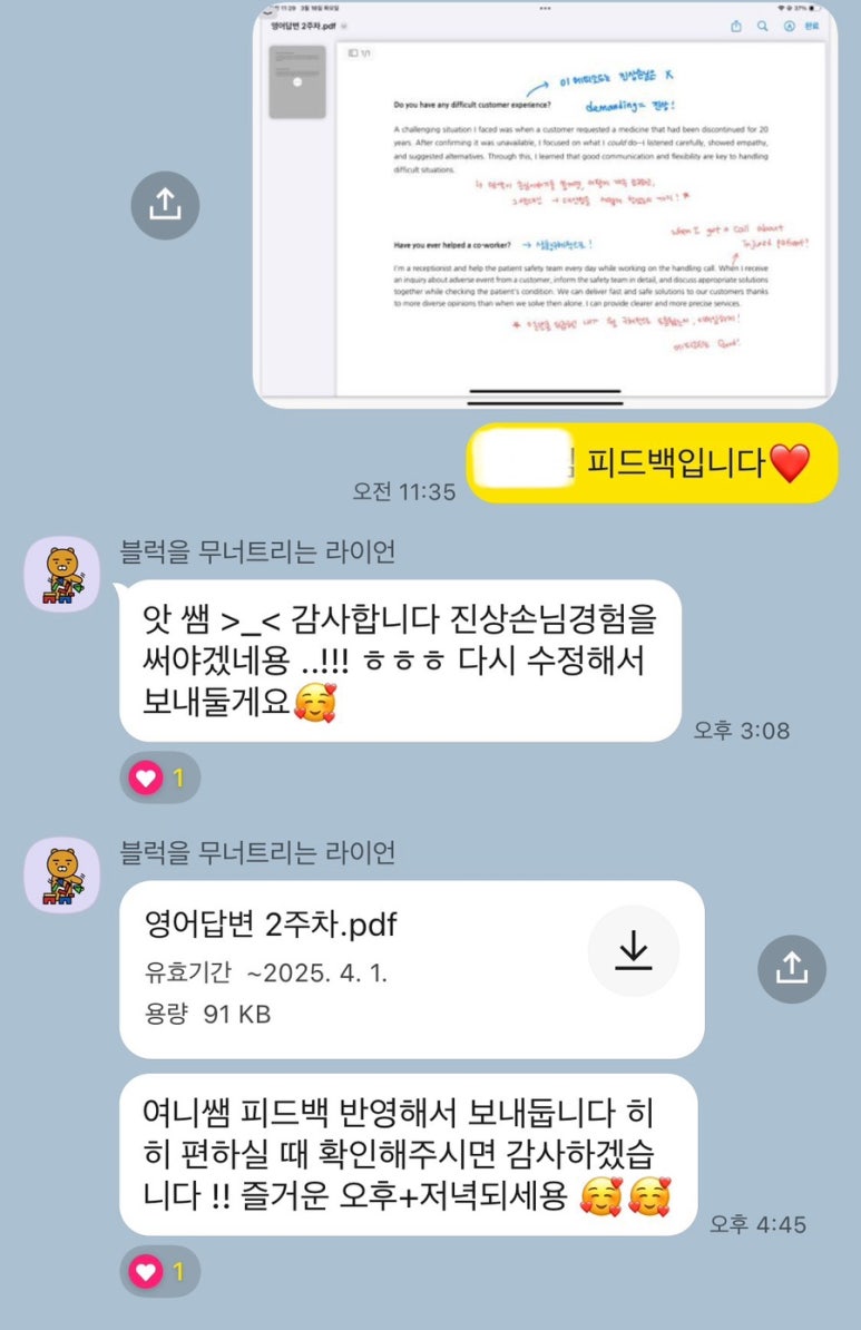 벨루업 이미지