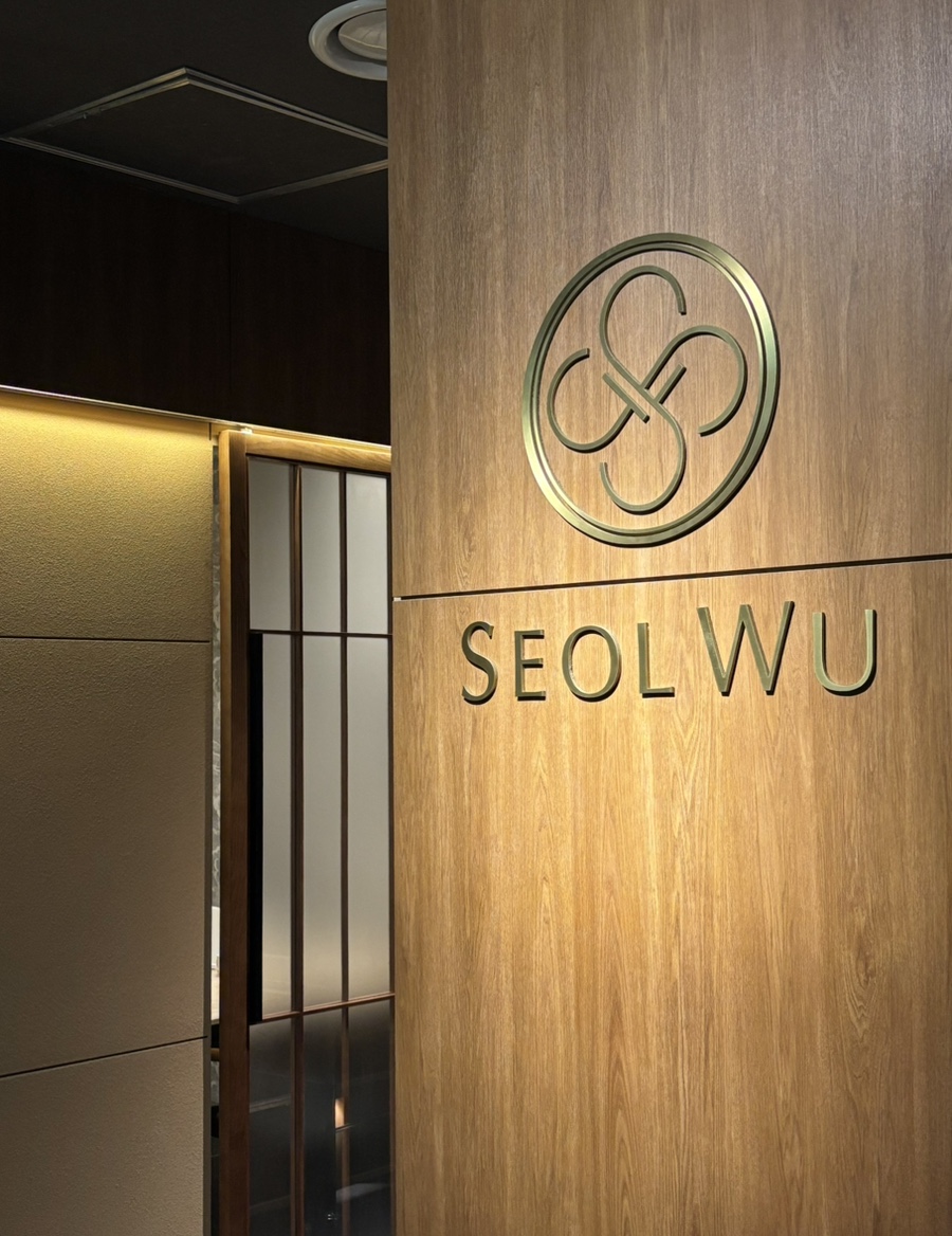 설우 서대문점 이미지