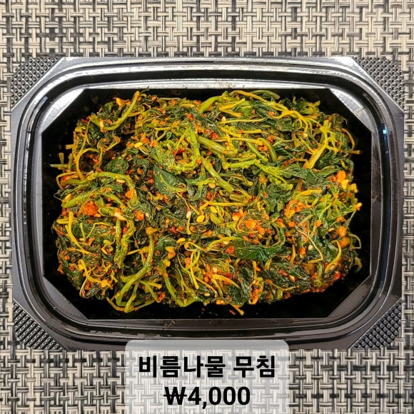 고셰프의찬 이미지