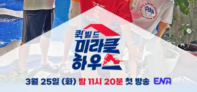지에이치하우스 이미지