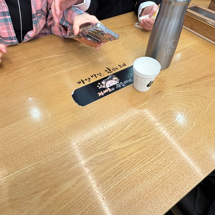 정셰프의생돈까스 이미지