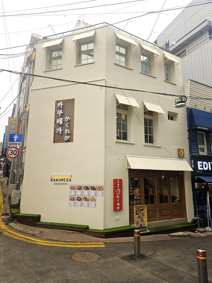 카쿠레가춘천점 이미지
