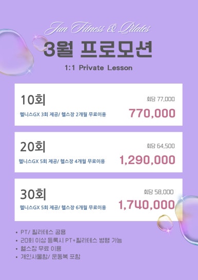 준토탈 이미지