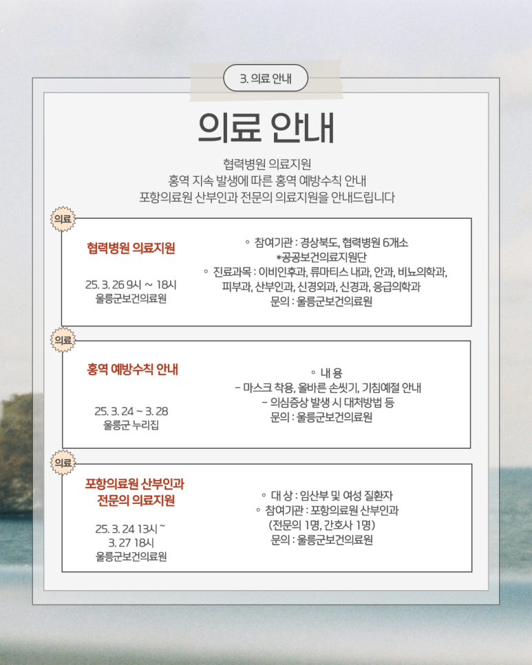 동광식육점 이미지