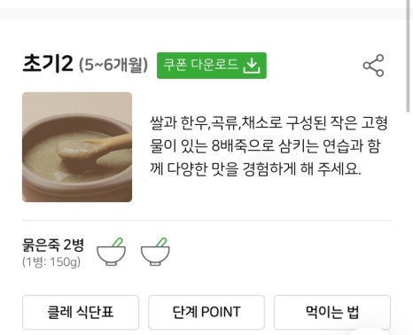 더복푸드 이미지